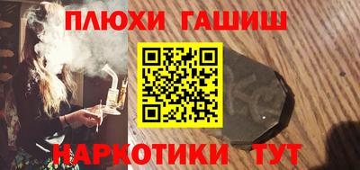 эйфоретик Камышлов