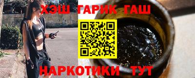 ПСИЛОЦИБИНОВЫЕ ГРИБЫ Чебаркуль