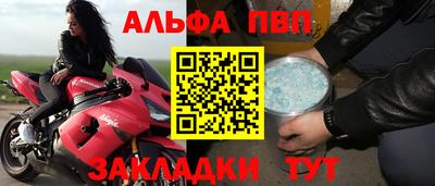 синтетический гашиш Кандалакша