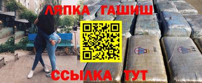 кристаллы Чапаевск