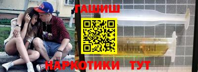 кристаллы Чапаевск