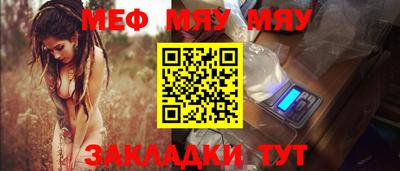 кристаллы Чапаевск