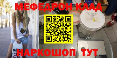 синтетический гашиш Кандалакша