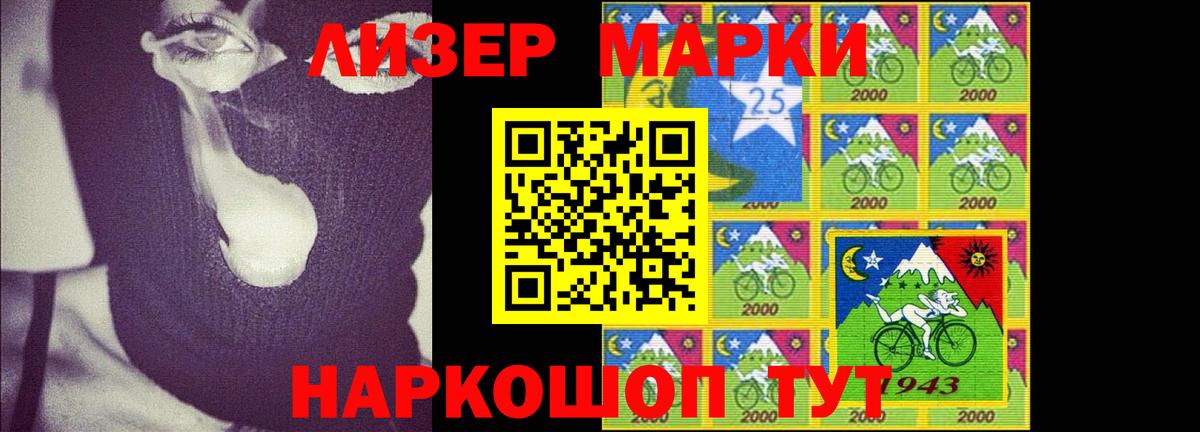 Южноуральск  LSD-25 экстази ecstasy  ЛСД экстази ecstasy  Вход с VPN 