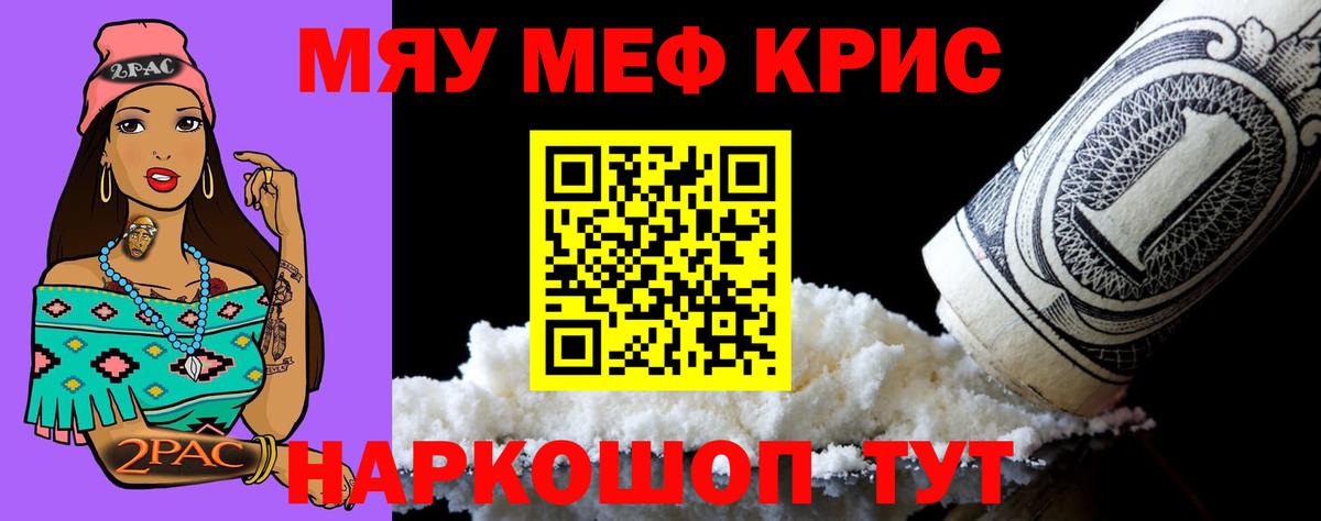 МЕФ  Южноуральск