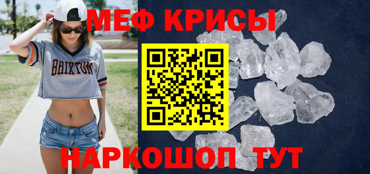 МЕФ Южноуральск