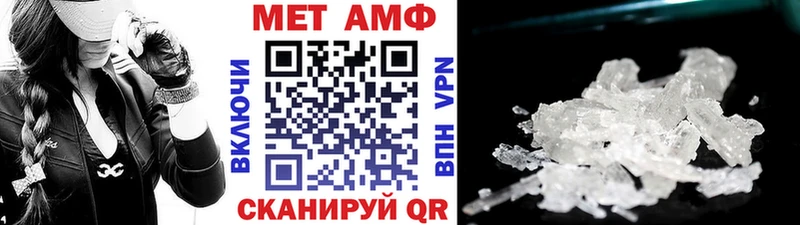 даркнет сайт  Южноуральск  МЕТАМФЕТАМИН кристалл 