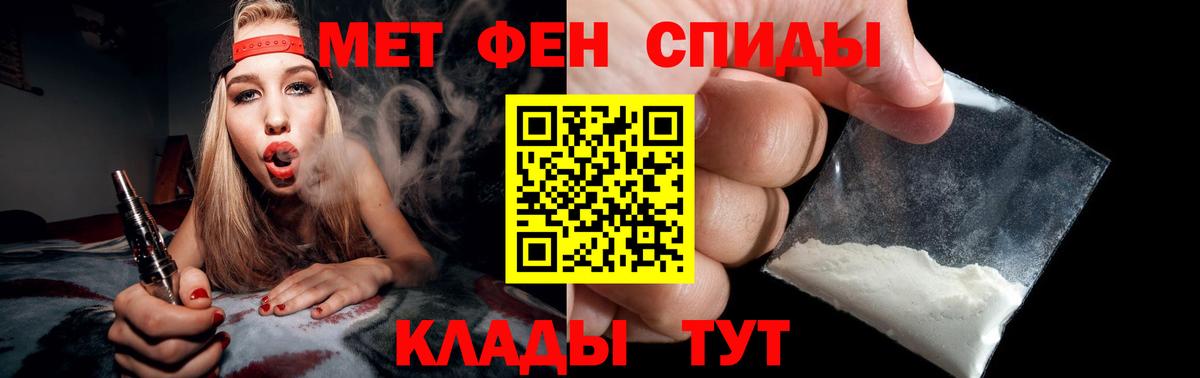 Кокаин  ТГК  A-PVP СК кристаллы  MDMA  ГАШИШ  МЕТ  Южноуральск  Мефедрон кристаллы  Героин  НБОМе 