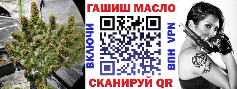 Дистиллят ТГК жижа  Южноуральск 