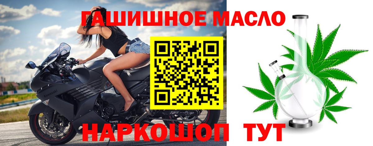 ТГК THC oil  Южноуральск  ТГК THC oil  ТГК THC oil 