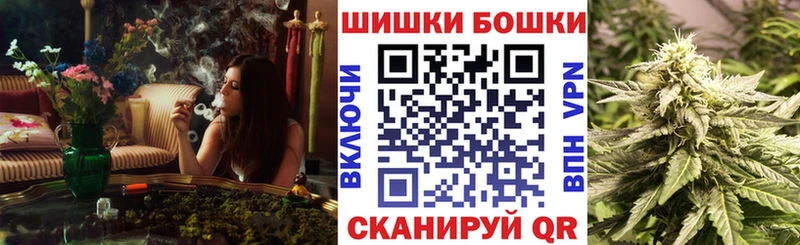 blacksprut ССЫЛКА  Южноуральск  Бошки марихуана AK-47 