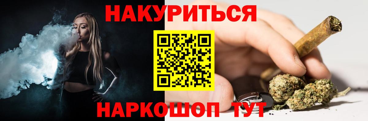 Бошки марихуана MAZAR  Бошки марихуана MAZAR  Бошки марихуана MAZAR  Южноуральск 